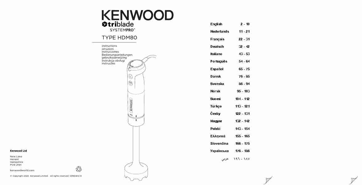 KENWOOD HDM80-page_pdf